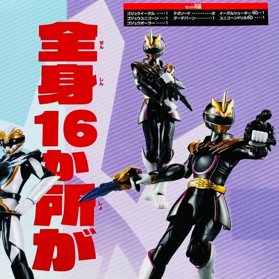 アクションヒーロー ゴジュウジャー アクションフィギュア SPセット 2