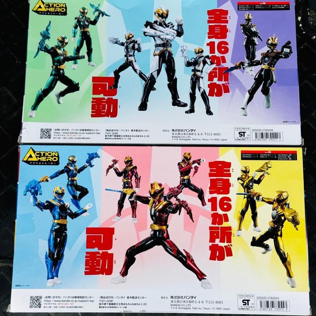 アクションヒーロー ゴジュウジャー アクションフィギュア SPセット 2