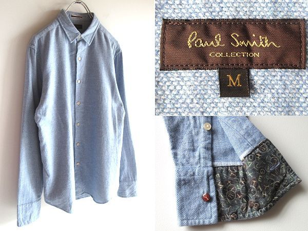 最高級ライン Paul Smith COLLECTION ポールスミス コレクション 袖裏総柄切替 チャームボタン カジュアルシャツ M ライトブルー 日本製