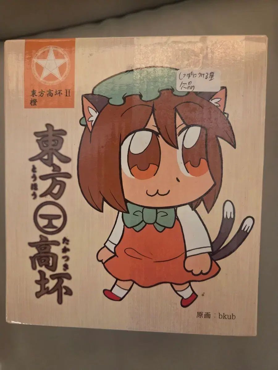 ジャングルキング パチキング PACHIKINGU M1号 スーフェス