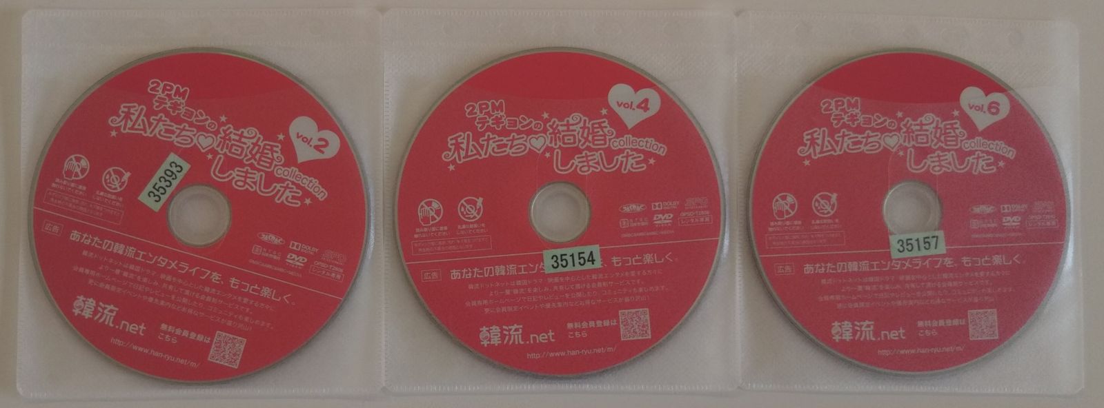 KT₂ 1401 2PMテギョンの私たち♡結婚しました collection 1巻 ～6巻
