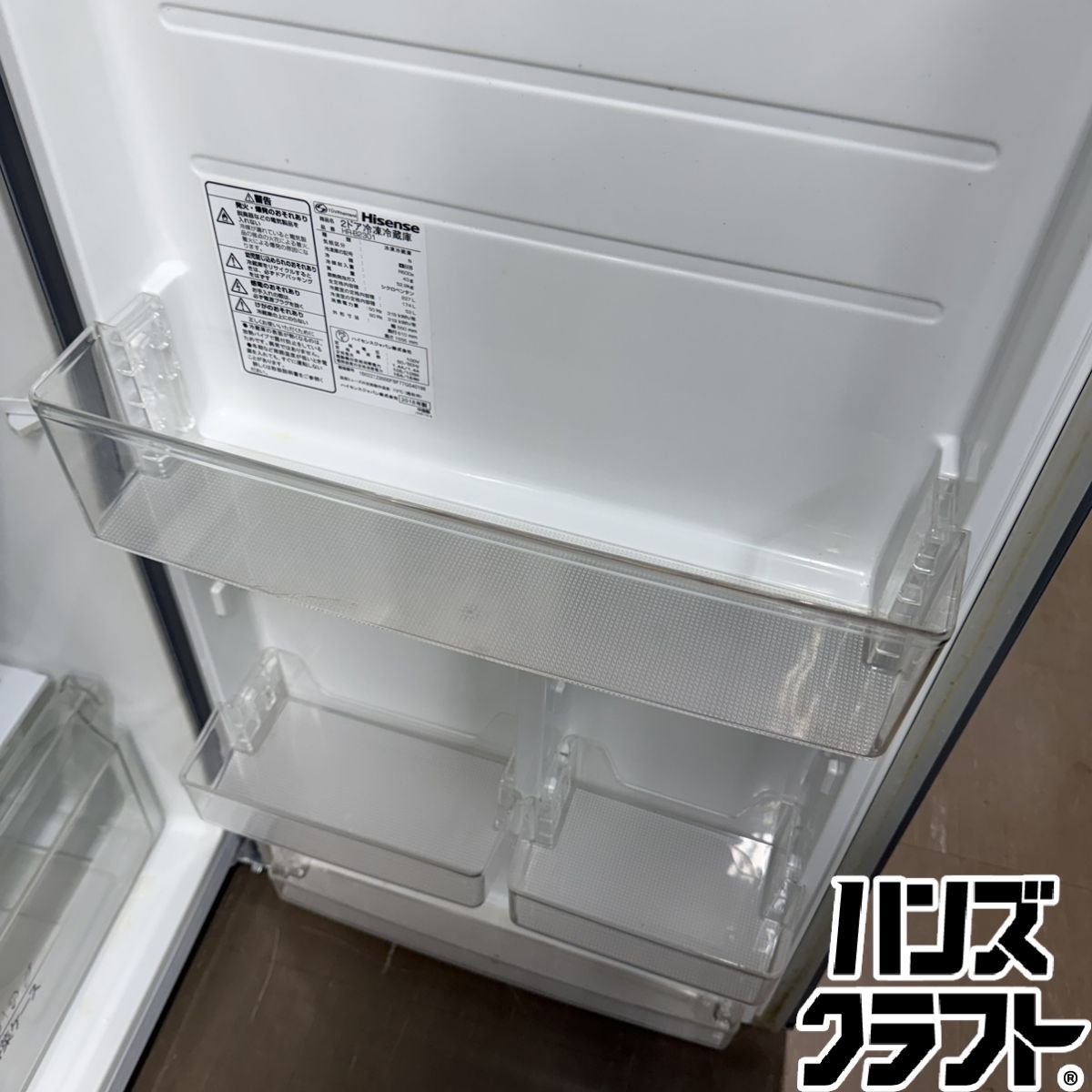 ▽【引取限定/中古】ハイセンス HR-B2301 冷蔵庫 18年式 230L 店頭引取