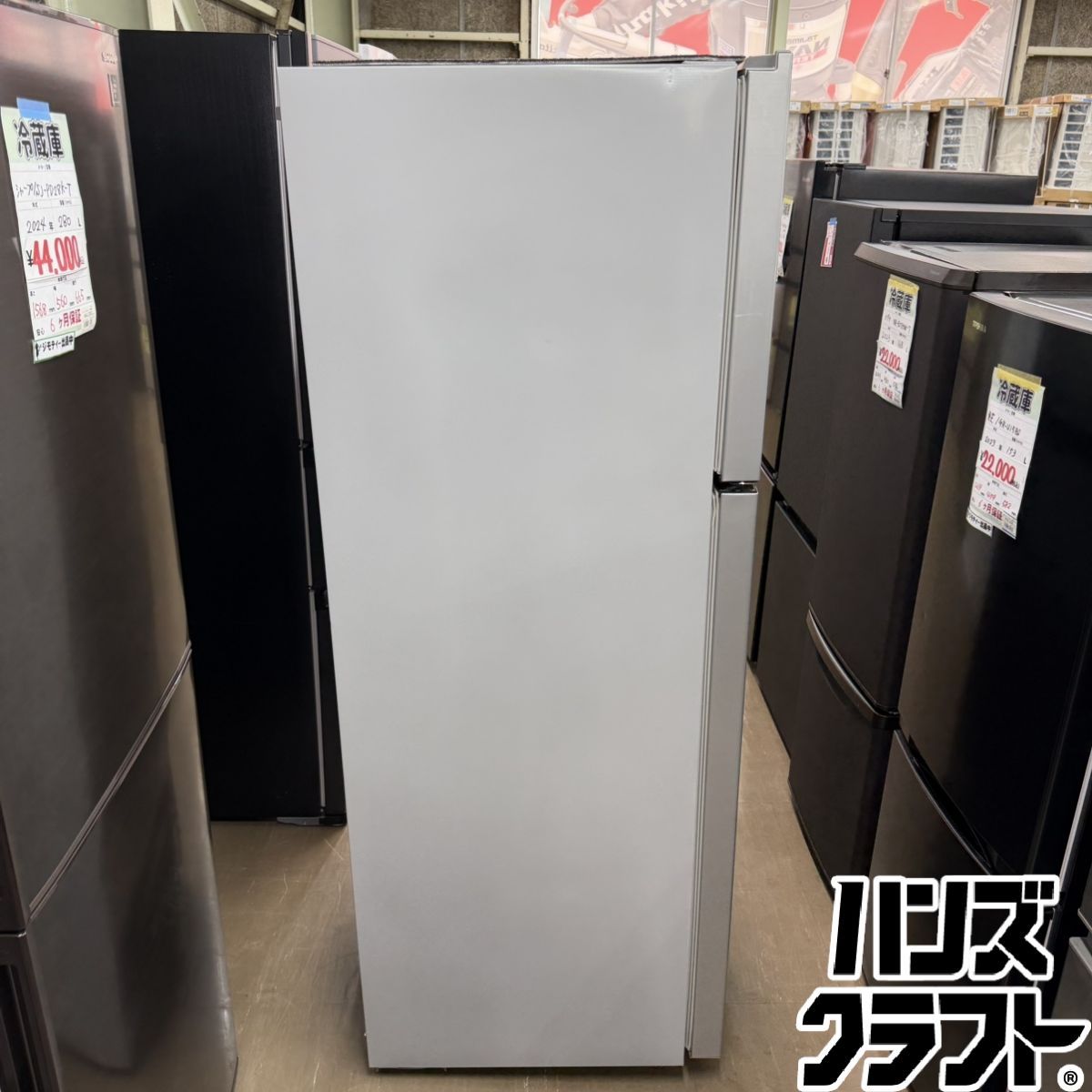 ▽【引取限定/中古】ハイセンス HR-B2301 冷蔵庫 18年式 230L 店頭引取 ▽【引取限定/中古】ハイセンス HR-B2301 冷蔵庫 18年式 230L 店頭引取