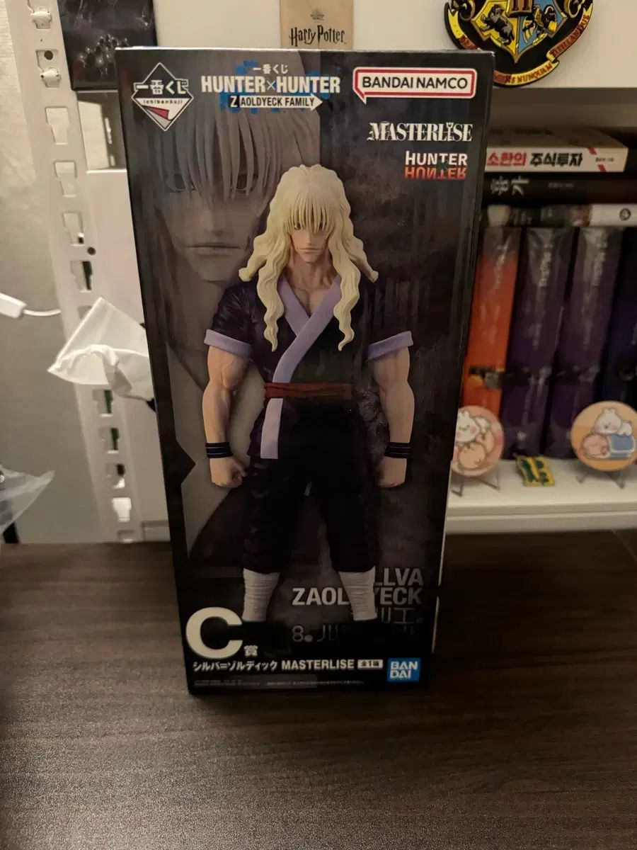 HUNTER×HUNTER 一番くじ C賞 シルバー フィギュア 出品