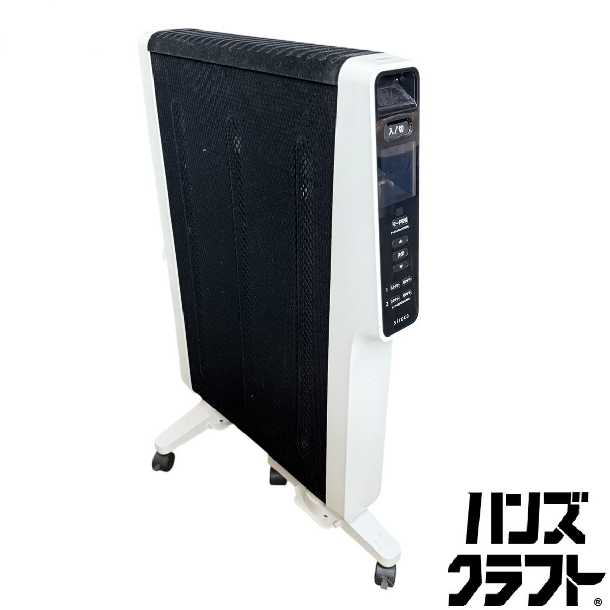 ▽【中古】シロカ SN-M251(W) 遠赤軽量ヒーター 20年製 軽量4.8kg 最大