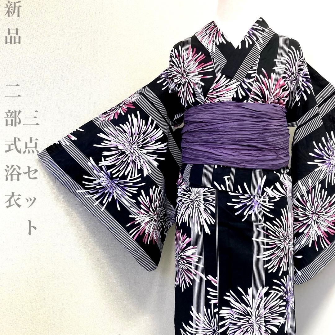【着物と帯 時流】Y26368◆新品 二部式浴衣◆綿100 セパレート 黒 花火