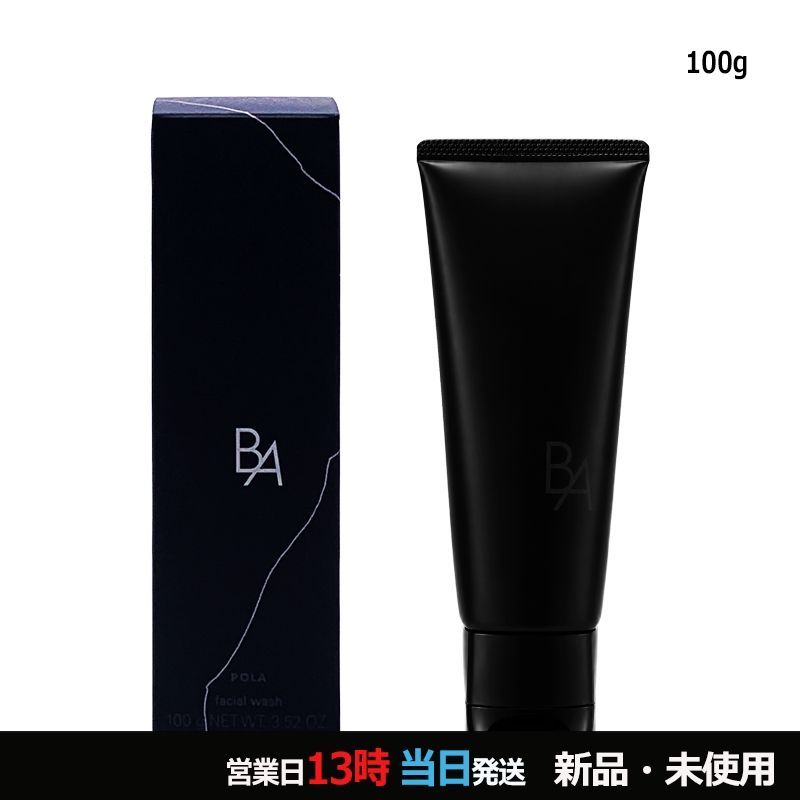 B.A ウォッシュ 7 100g 宅配便