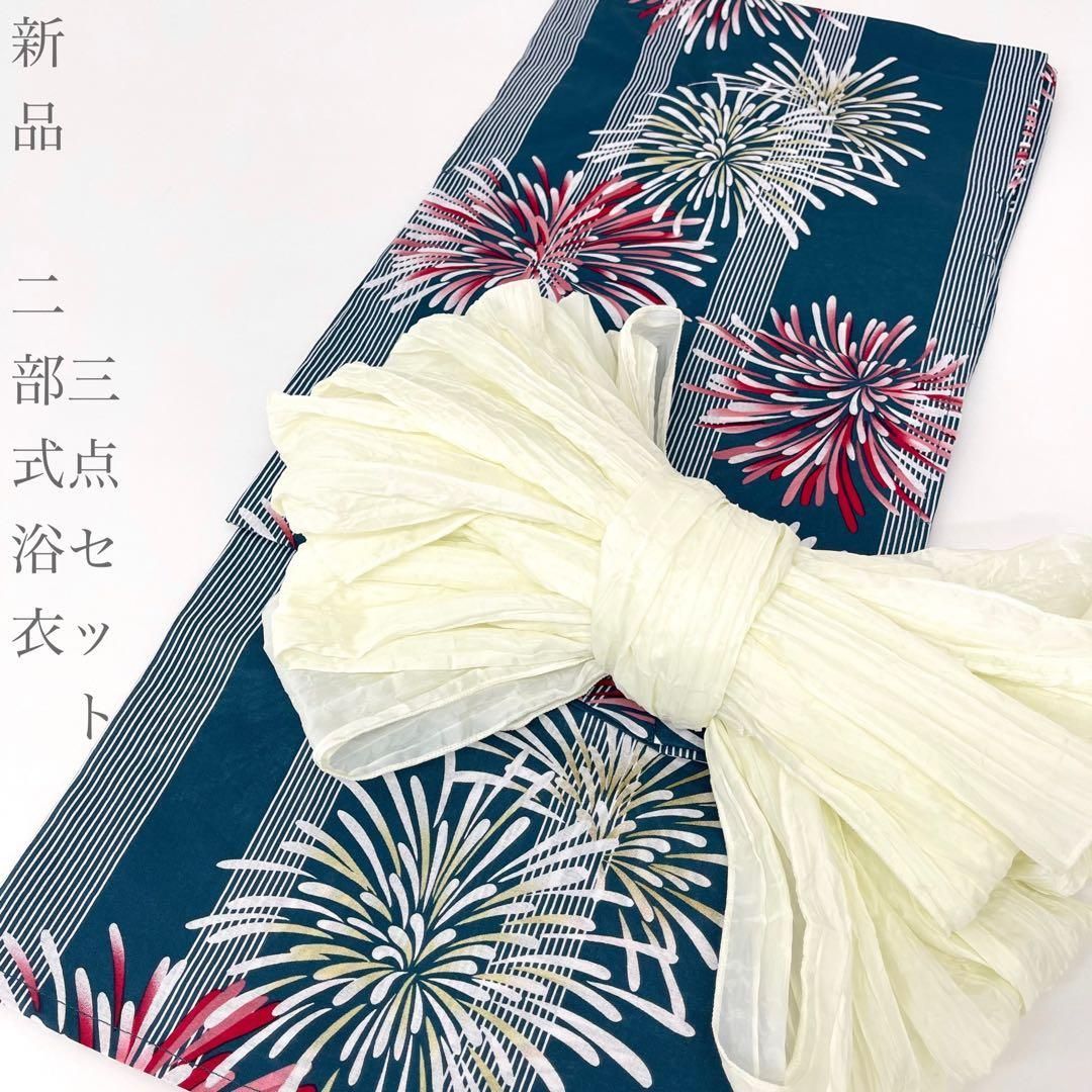 【着物と帯 時流】Y26369◆新品 二部式浴衣◆綿100 セパレート 緑 花火