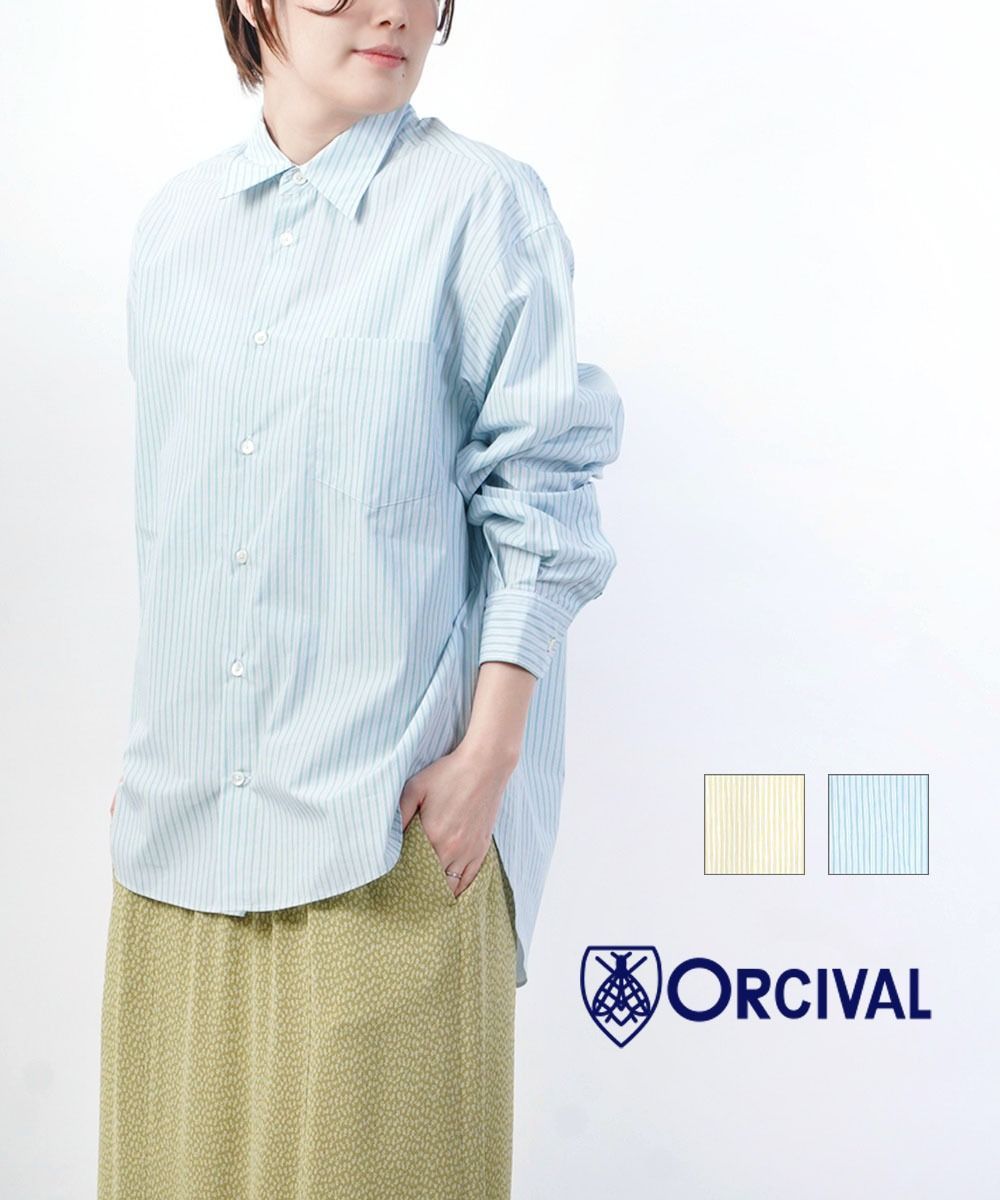 【30%OFF】オーチバル・オーシバル ORCIVAL シャツ ブラウス トップス ストライプ 長袖 オーバーサイズ ラウンドヘム 大人 カジュアル コットン・OR-B0272TYS-0322401(レディース)(JP)