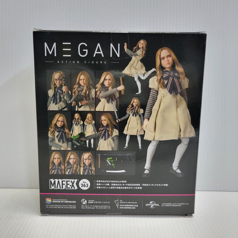 中古/未使用品】 MAFEX マフェックス No.263 ミーガン 【055-260625-as