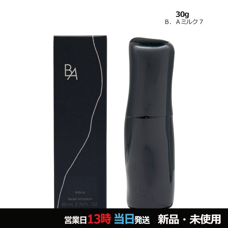 B.A ミルク 7 80ml 宅配便
