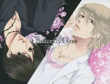 【中古】WindowsXP ドウセイカレシシリーズ Vol.2 Butterfly Gloss[アニメイト限定版]