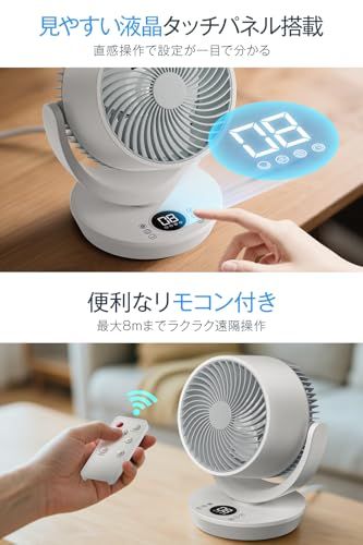 サーキュレーター 扇風機 静音【2026年節電対策&マイナスイオン空気
