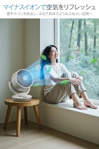 サーキュレーター 扇風機 静音【2026年節電対策&マイナスイオン空気