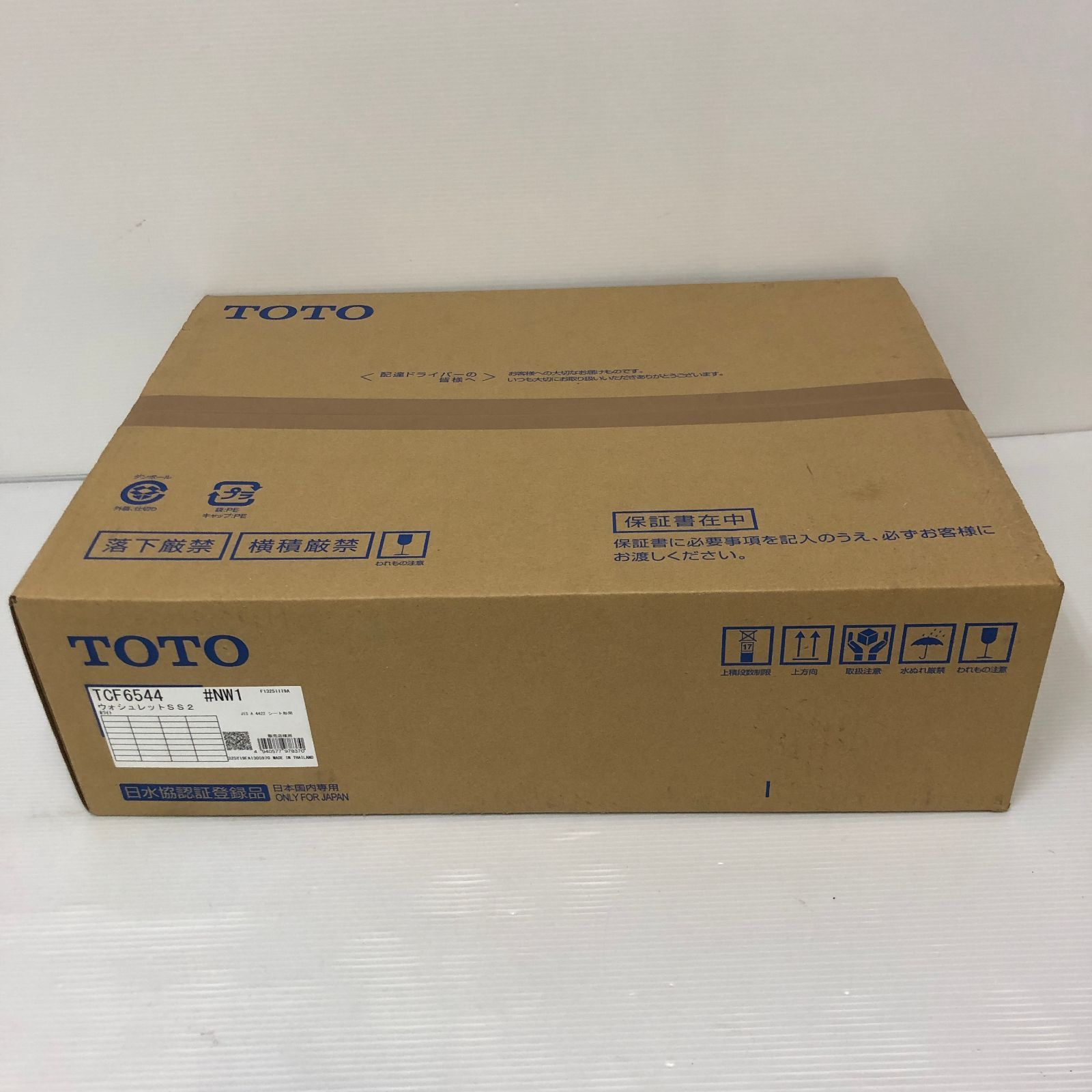 △TOTO TCF6544#NW1 レバー洗浄 ホワイト ウォシュレット SS2 リモコン 
