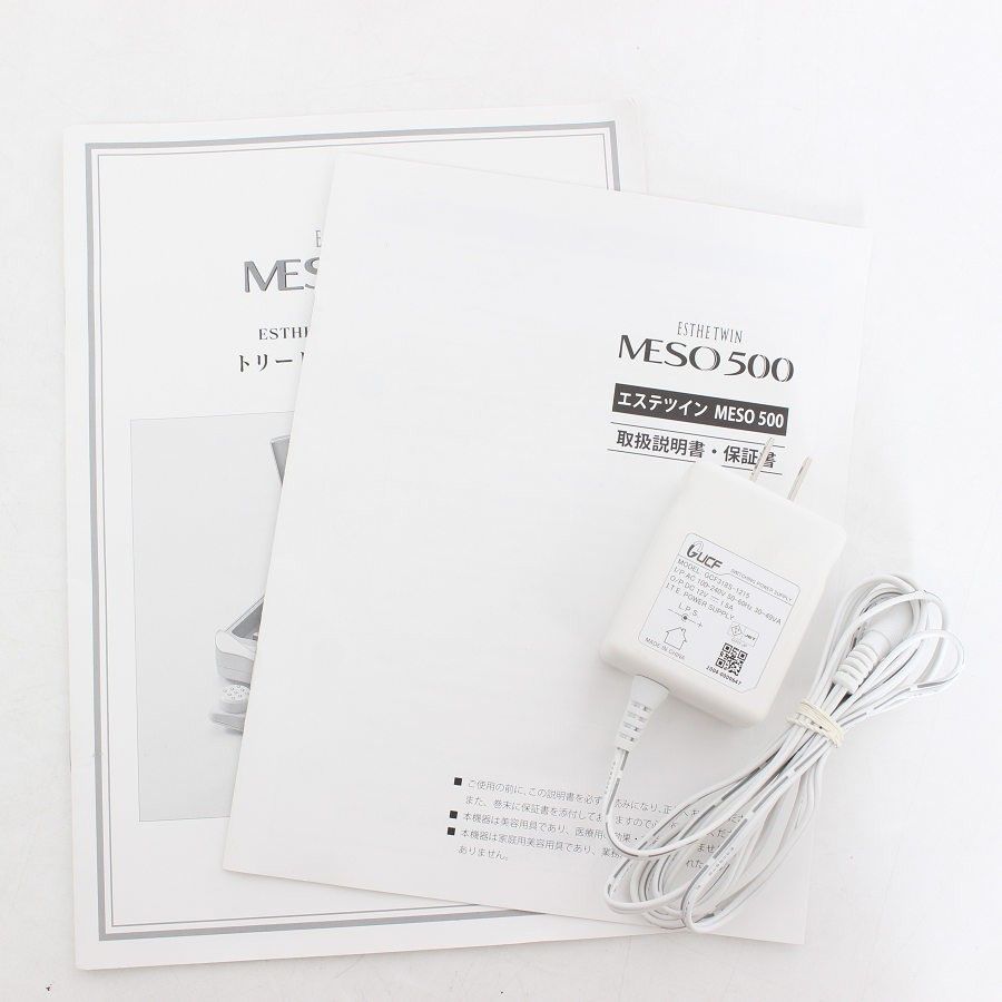 美品】エステツイン MESO 500 ホームエステ 美容器 美顔器 超音波美容