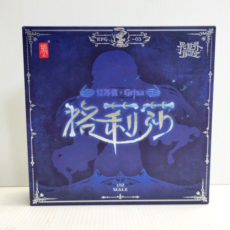 【中古美品】 SNAIL SHELL スネイルシェル ゾンビ グリサ 【053-260625-as-09-izu】
