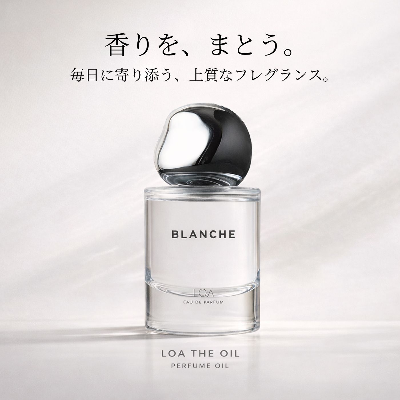香水 LOA EAU DE PARFUM Pear BLANCHEペアブランシュ香水