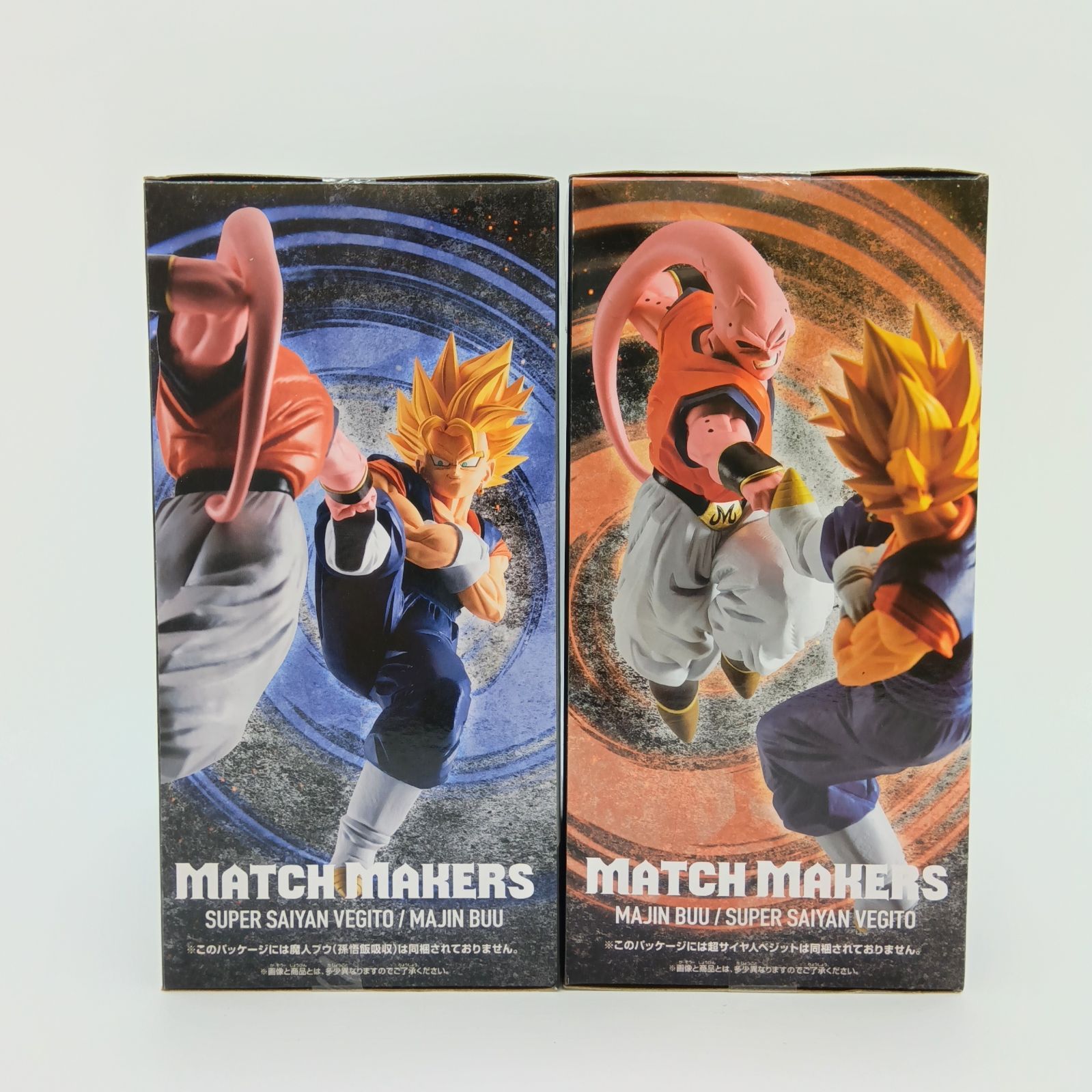 未開封】ドラゴンボールZ MATCH MAKERS 超サイヤ人ベジット 魔人ブウ 