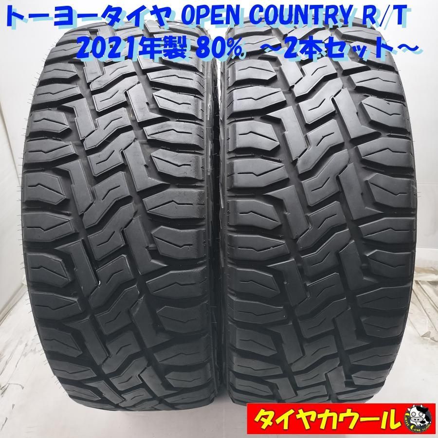 ◆配送先指定あり ※沖縄県・離島への発送不可◆ ＜ホワイトレター！ ノーマル 2本＞ LT 275/55R20 トーヨータイヤ OPEN COUNTRY R/T 中古 ～本州・四国は送料無料～