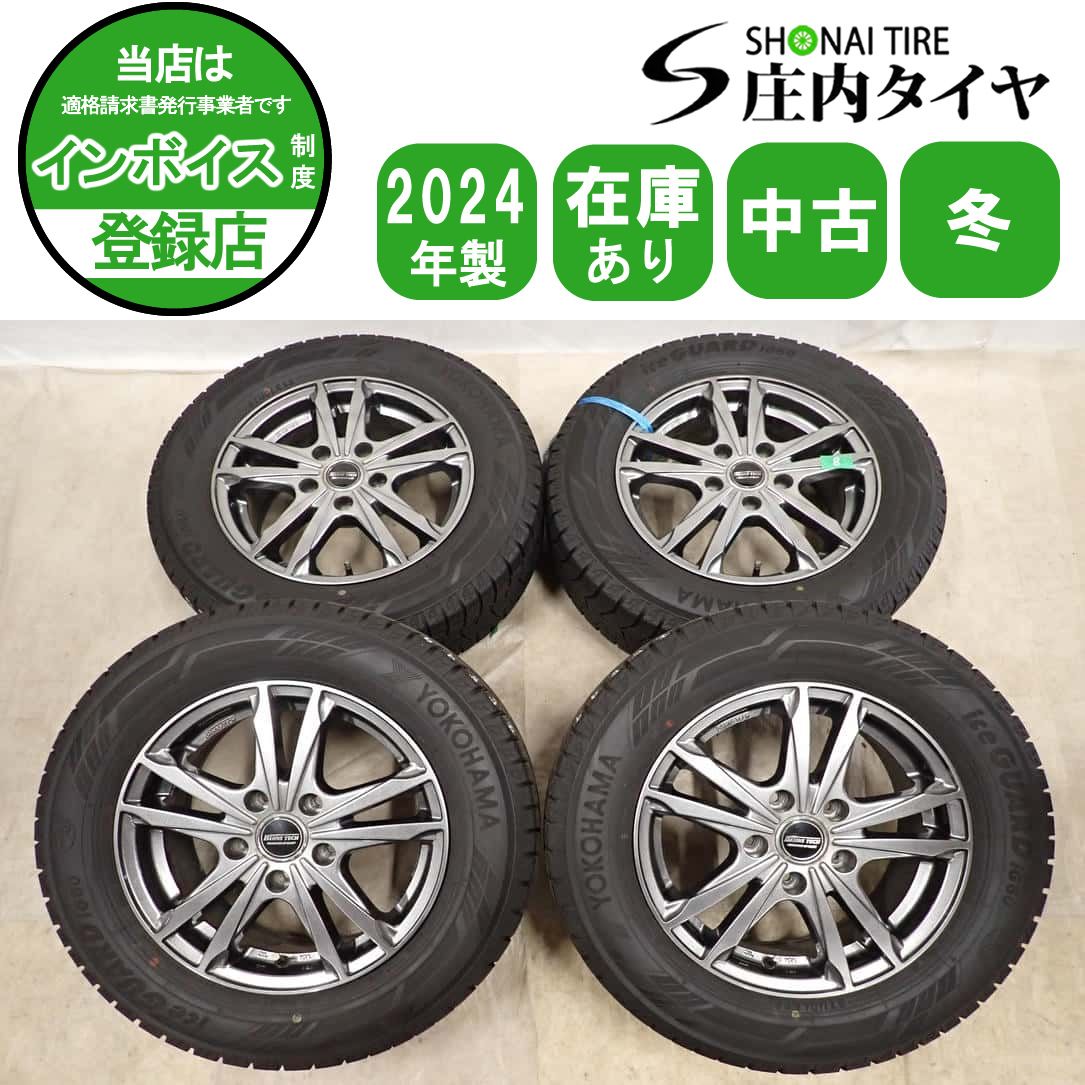 冬4本SET 会社宛 送料無料 195/65R15×6J 91Q ヨコハマ アイスガード 
