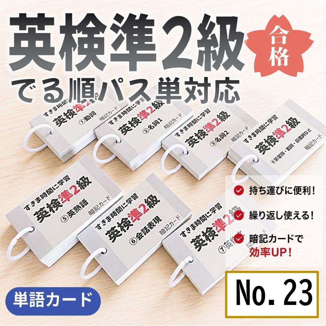 2026年最新Yahoo!オークション -参考書 作戦(大学受験)の中古品 超希少