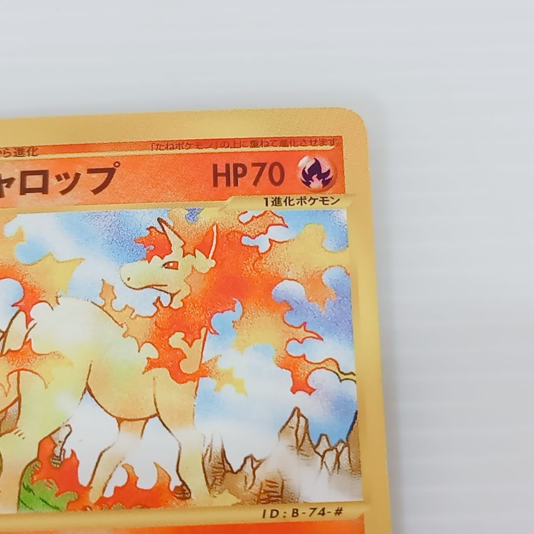 ポケモンカードe ギャロップ 073/128 プロモカード 011/P 2枚セット