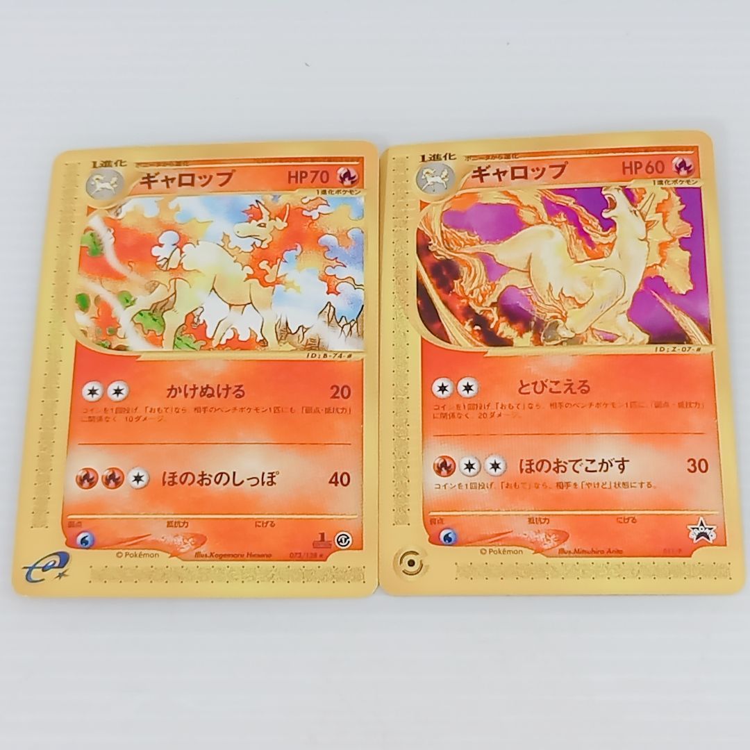 ギャロップ 073⁄128 ポケモンカードe - 第1弾基本拡張パック eカード 1ed