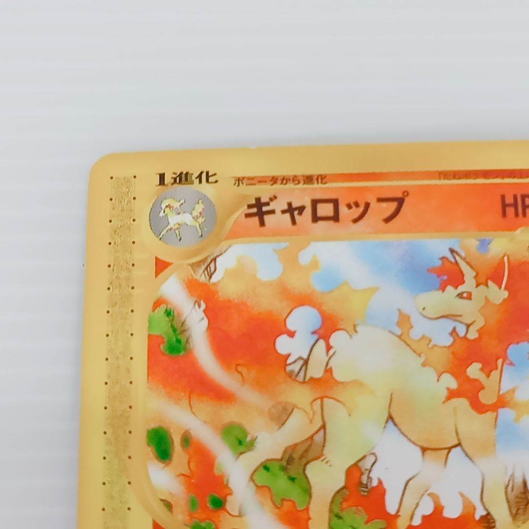 ギャロップ 073⁄128 ポケモンカードe - 第1弾基本拡張パック eカード 1ed