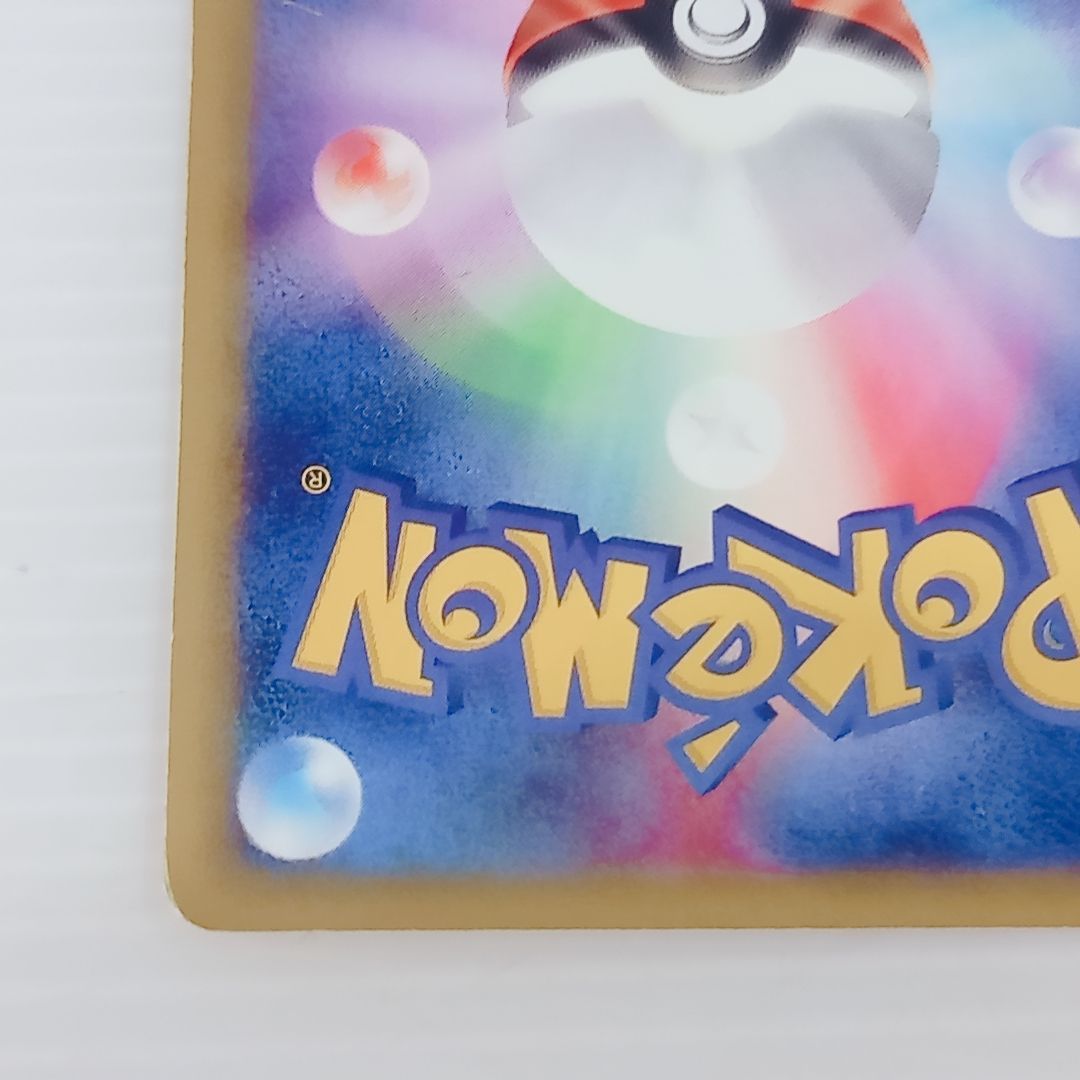 ポケモンカードe ギャロップ 073/128 プロモカード 011/P 2枚セット