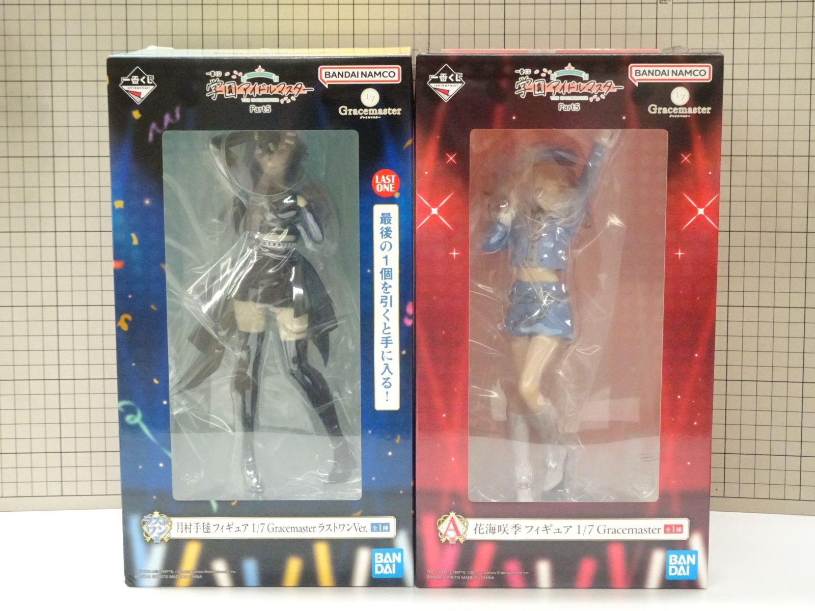 一番くじ 学園アイドルマスター Part5 ラストワン賞 月村手毬 A賞 花海咲季 1/7 Gracemaster 未開封品 2点セット