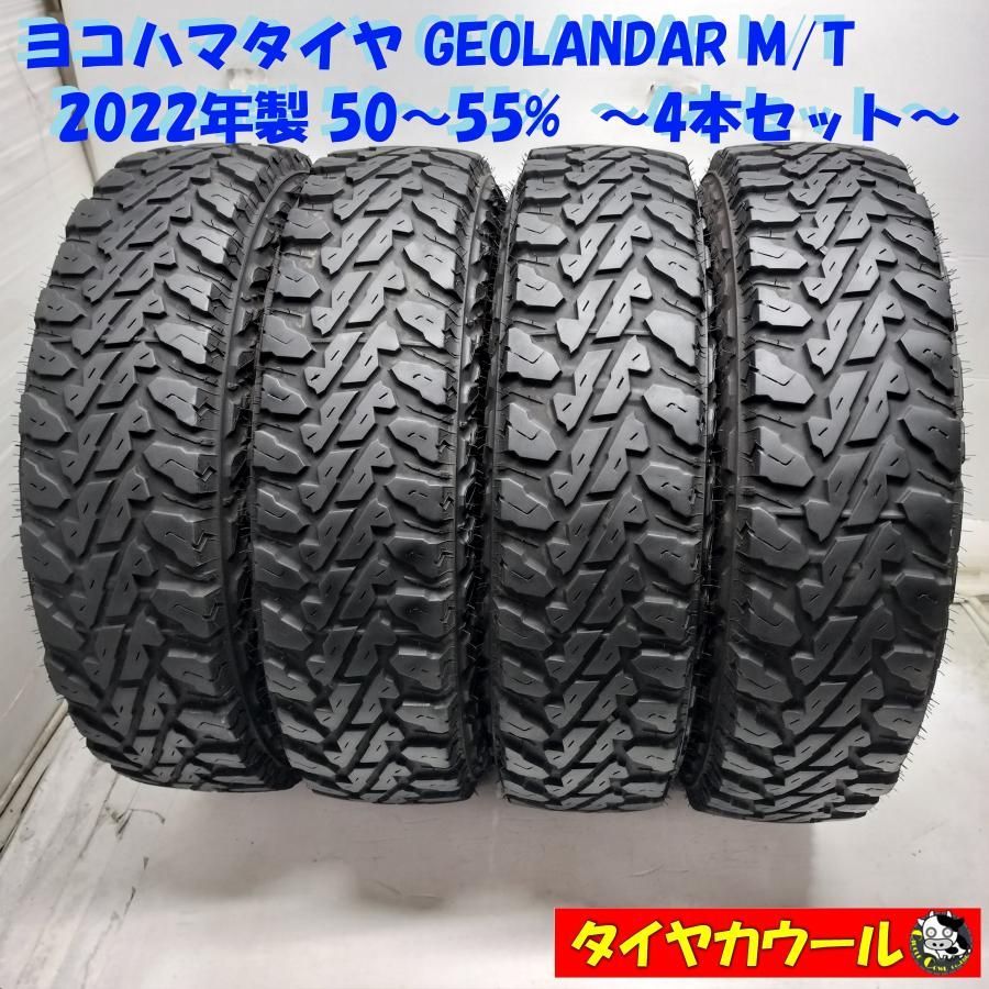 ◇配送先指定あり◇ ＜希少！ ノーマル 4本＞ 175/80R16 ヨコハマ