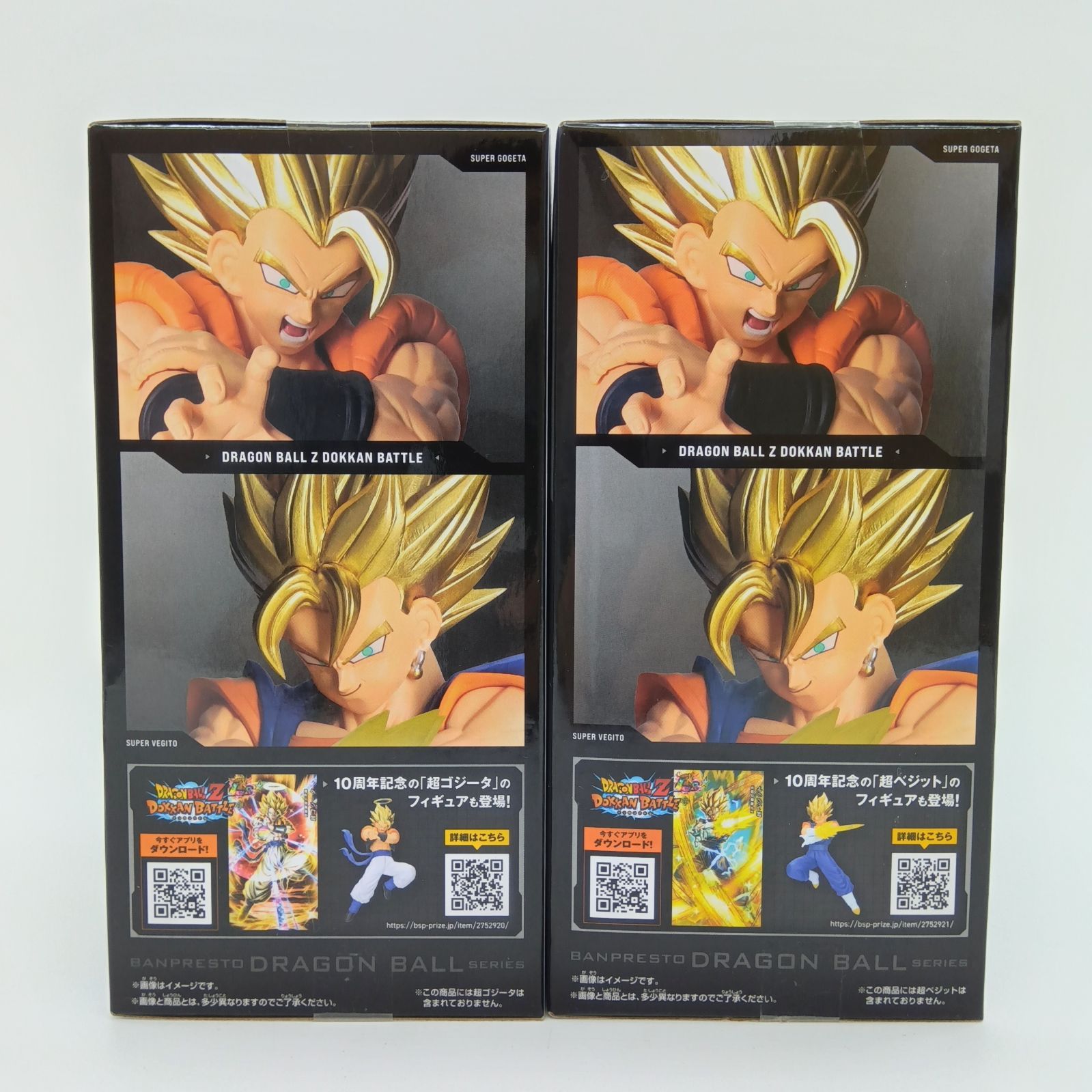 未開封】ドラゴンボールZ ドッカンバトル 10周年 10th ANNIVERSARY