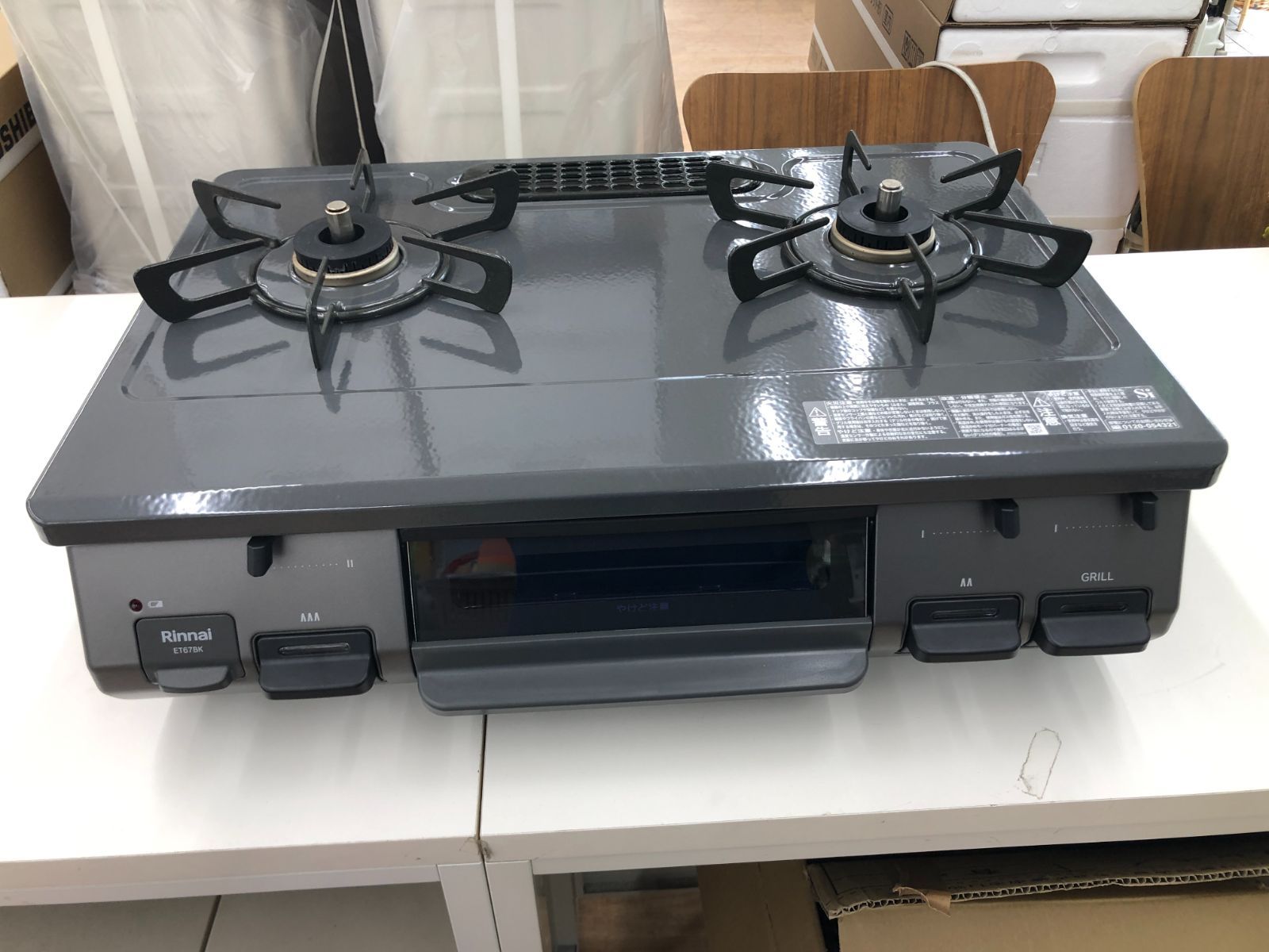 ★リユースのサカイ幸手店★Rinnai　リンナイ　ガステーブル　25年製　都市ガス ET67BKL　管理0625-004