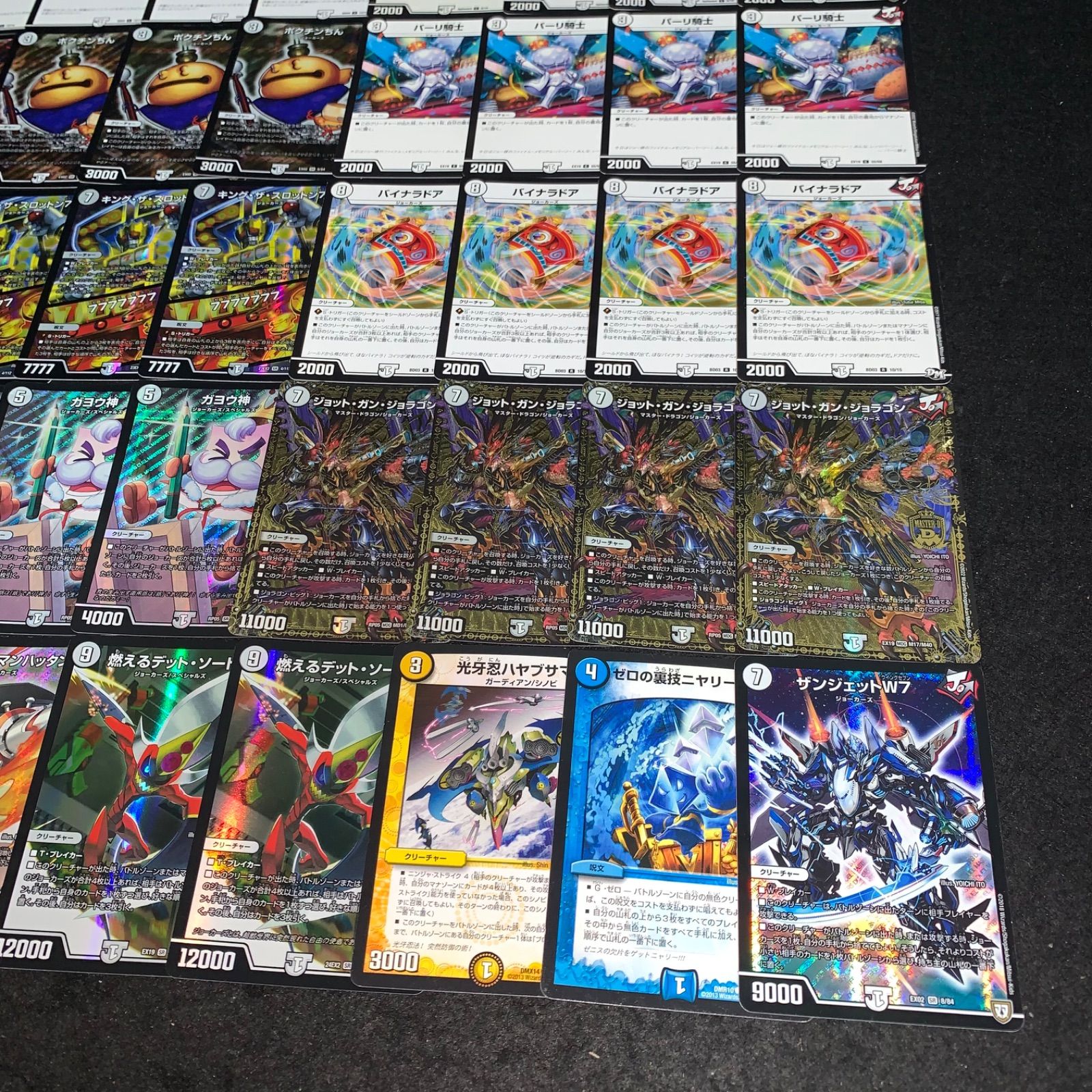 【デュエマ】ジョラゴンジョーカーズ　ゲートボール　デッキ　殿堂ゼロ　40枚デッキ デュエマ NO.P3203 殿堂ゼロ ジョラゴンジョーカーズ デッキ ザン