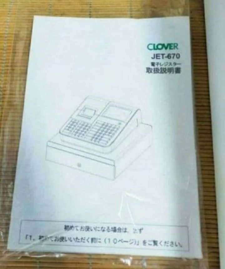 クローバーレジスター JET-670スキャナ付き PC連携送料込 670503
