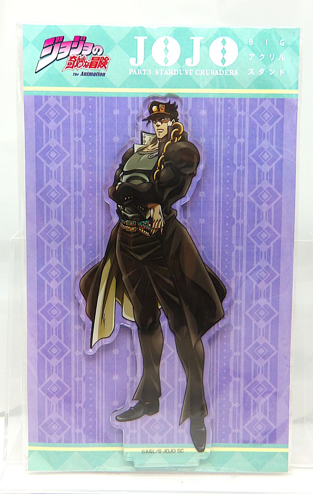 中古】空条承太郎 描き下ろしVer. BIGアクリルスタンド ジョジョの奇妙
