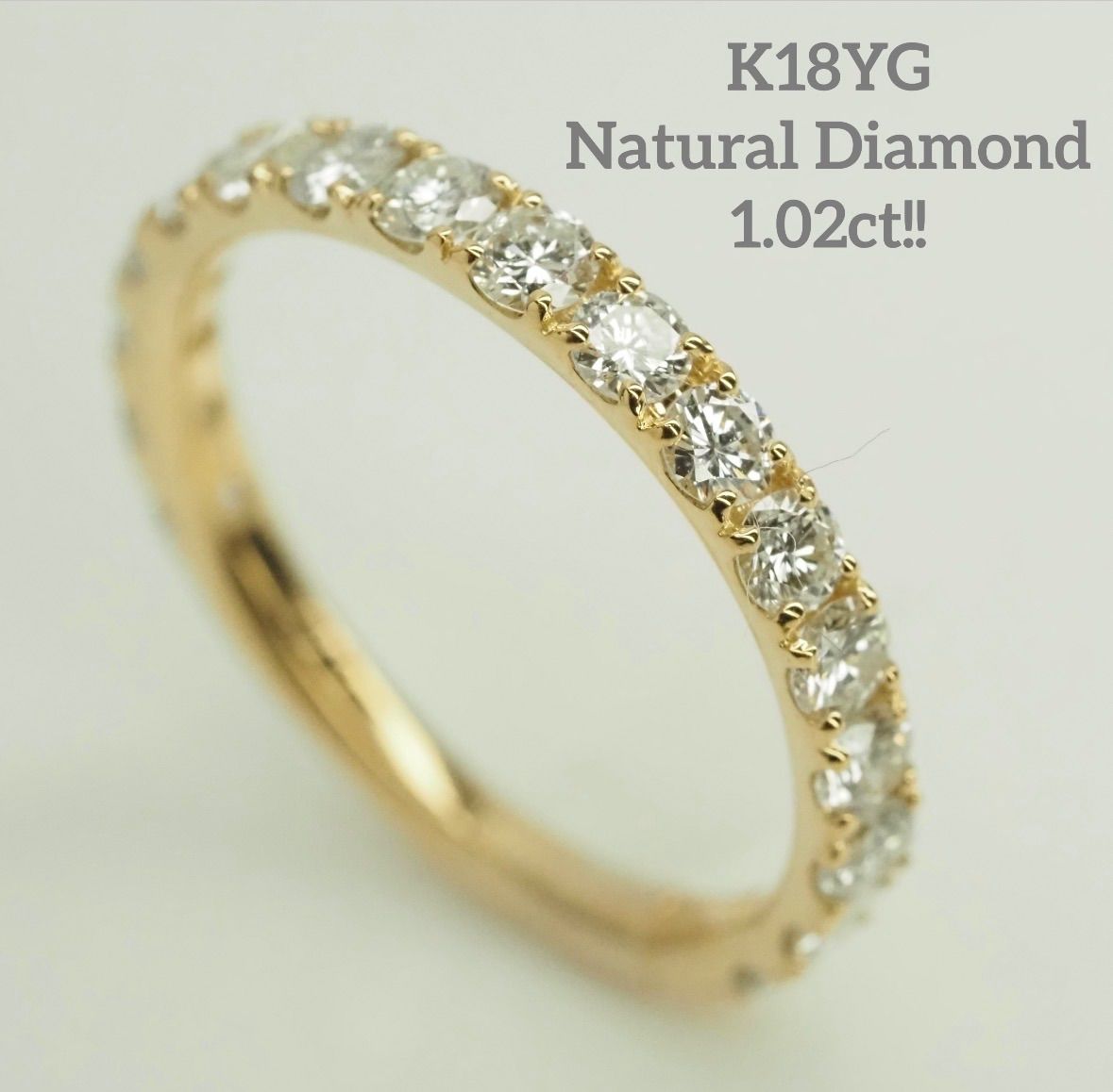 綺麗✨1.02ct!! K18YG 天然ダイヤモンド 3/4エタニティリング 55,680円