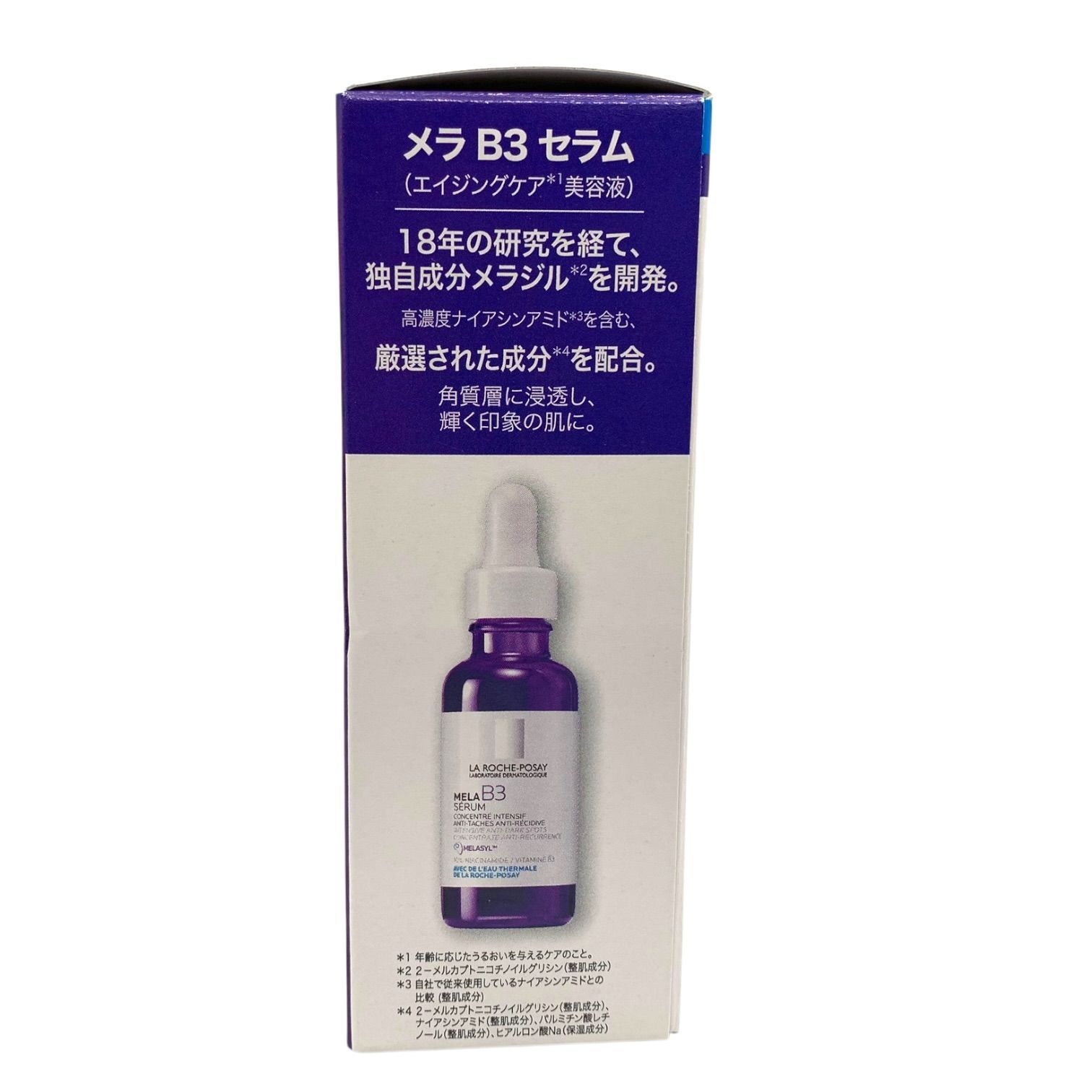 トクキレ】ラ ロッシュ ポゼ メラ B3 セラム キット (現品美容液30ml + 