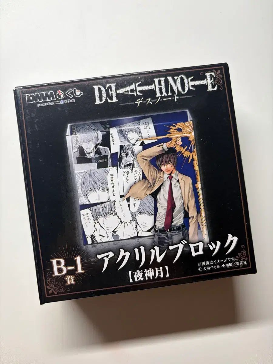 NOTE アクリルブロック デスノート DEATH DMMくじ B賞 - L 夜神月