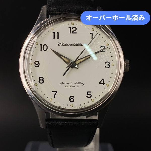 OH済み】 シチズン CITIZEN ホーマー Homer セカンドセッティング