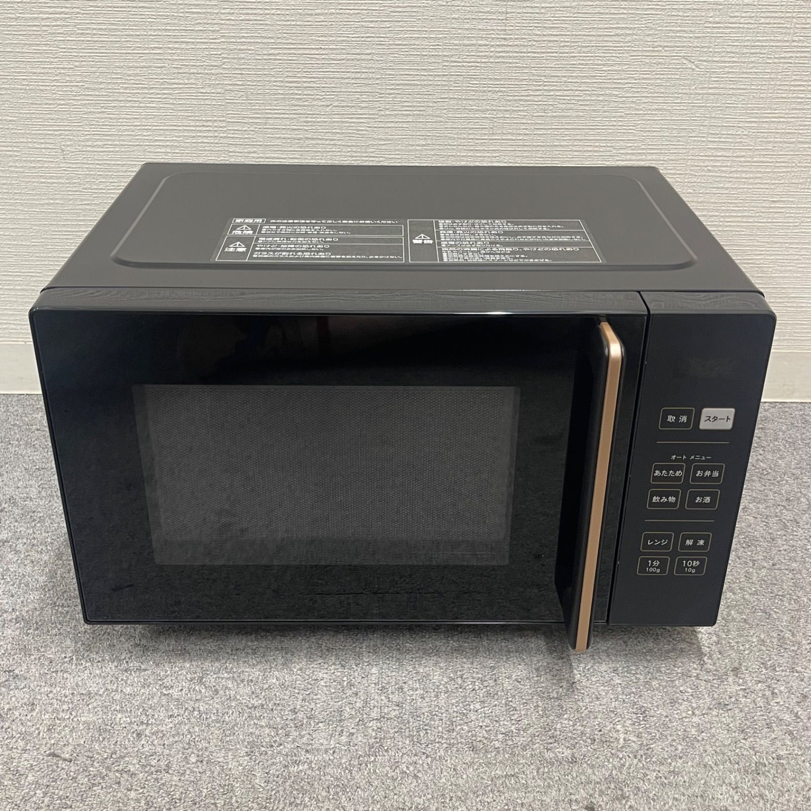 NPA】2024年製 YAMAZEN 山善 電子レンジ CRW-F180(B) - メルカリ