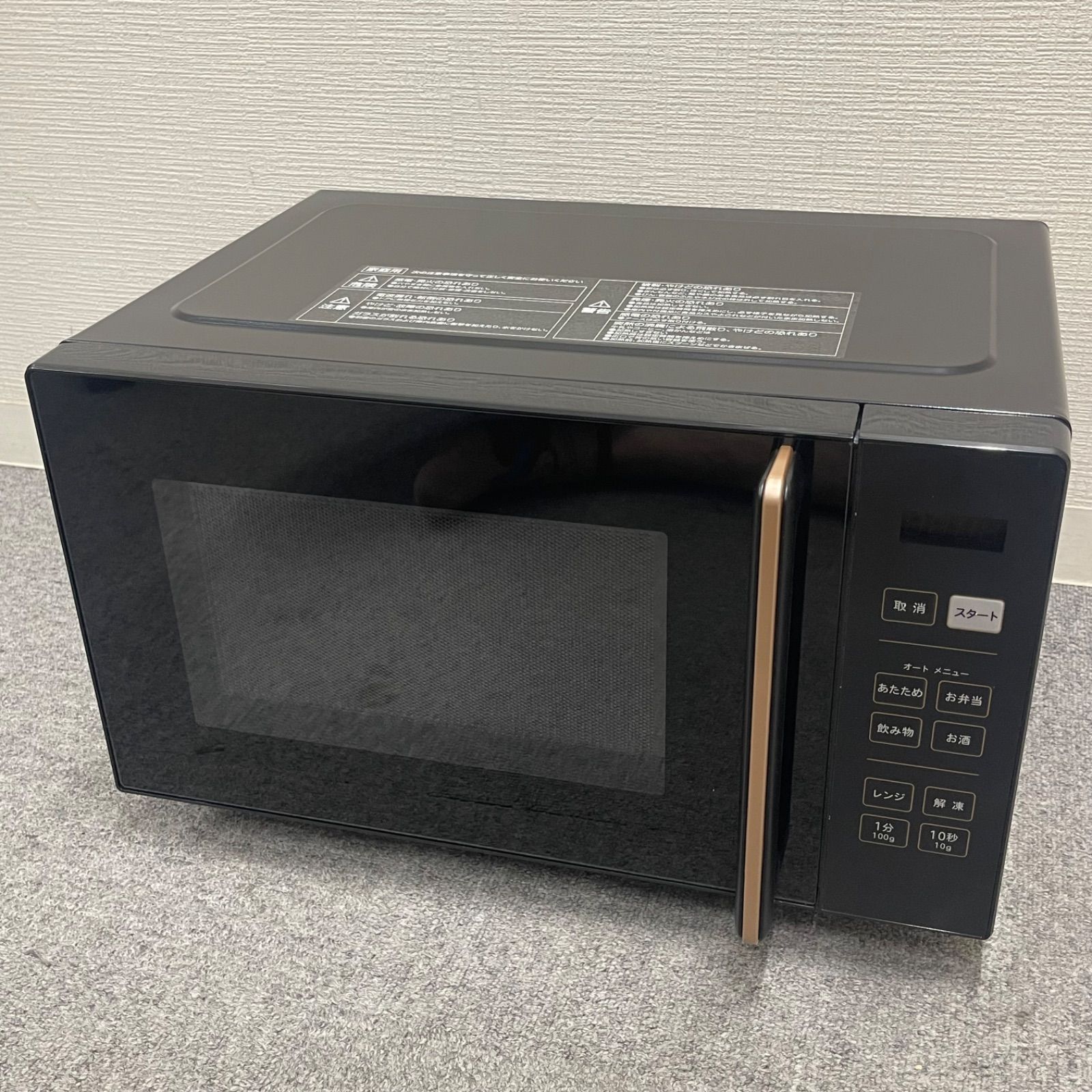 NPA】2024年製 YAMAZEN 山善 電子レンジ CRW-F180(B) - メルカリ