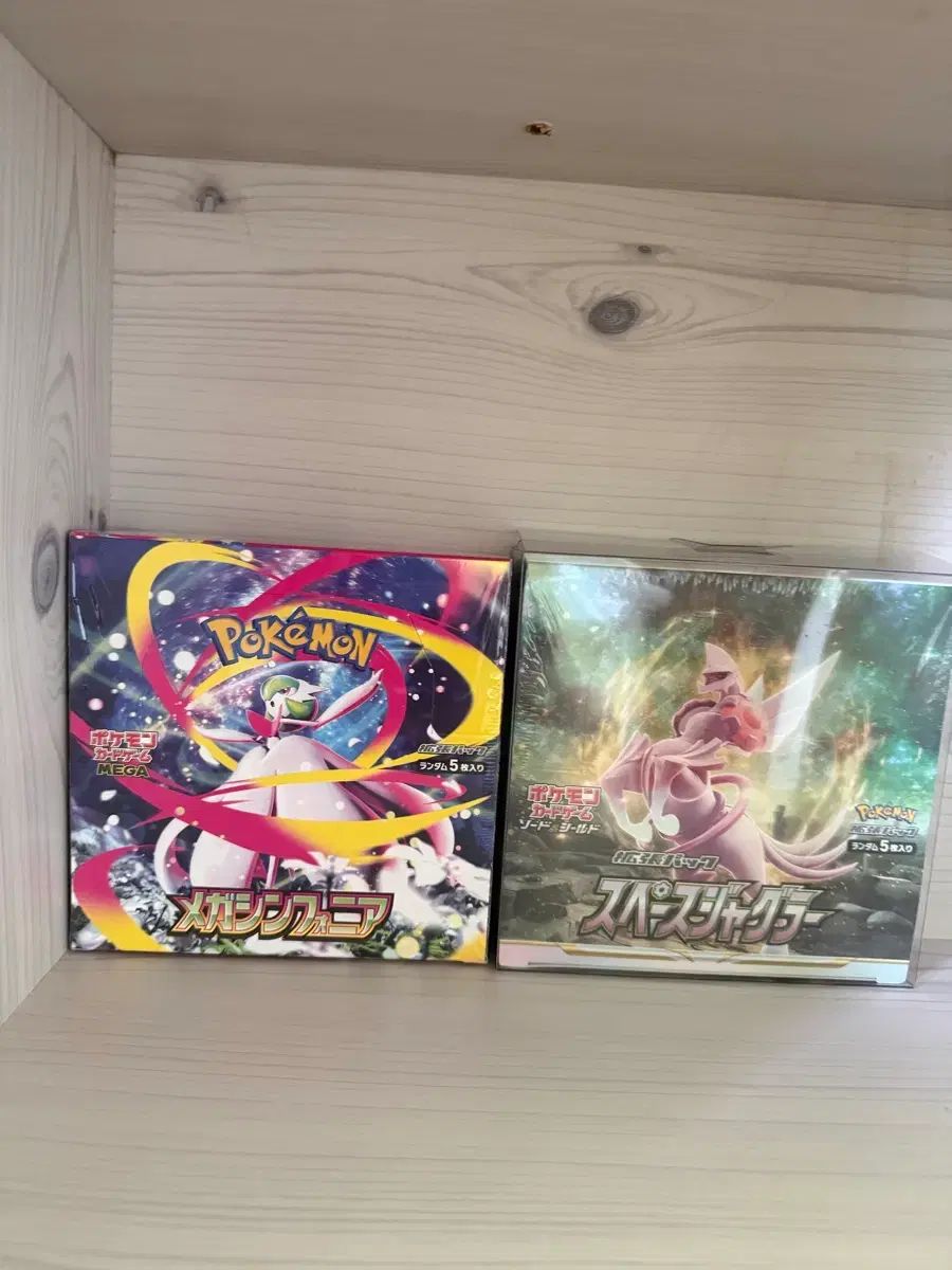 ポケモンカード