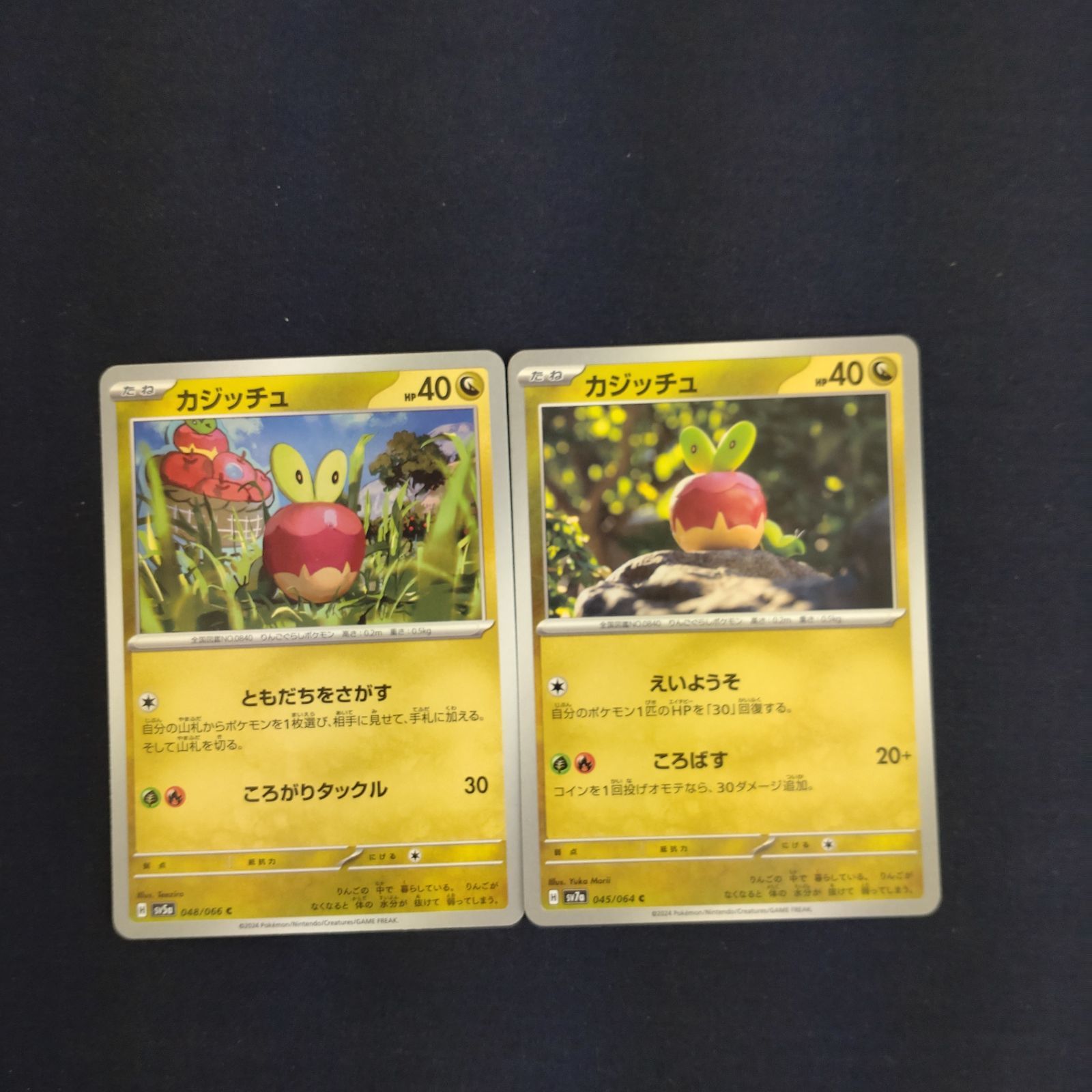 P600195(りゅう) ポケモンカード カジッチュ 600枚 まとめ売り pokemon