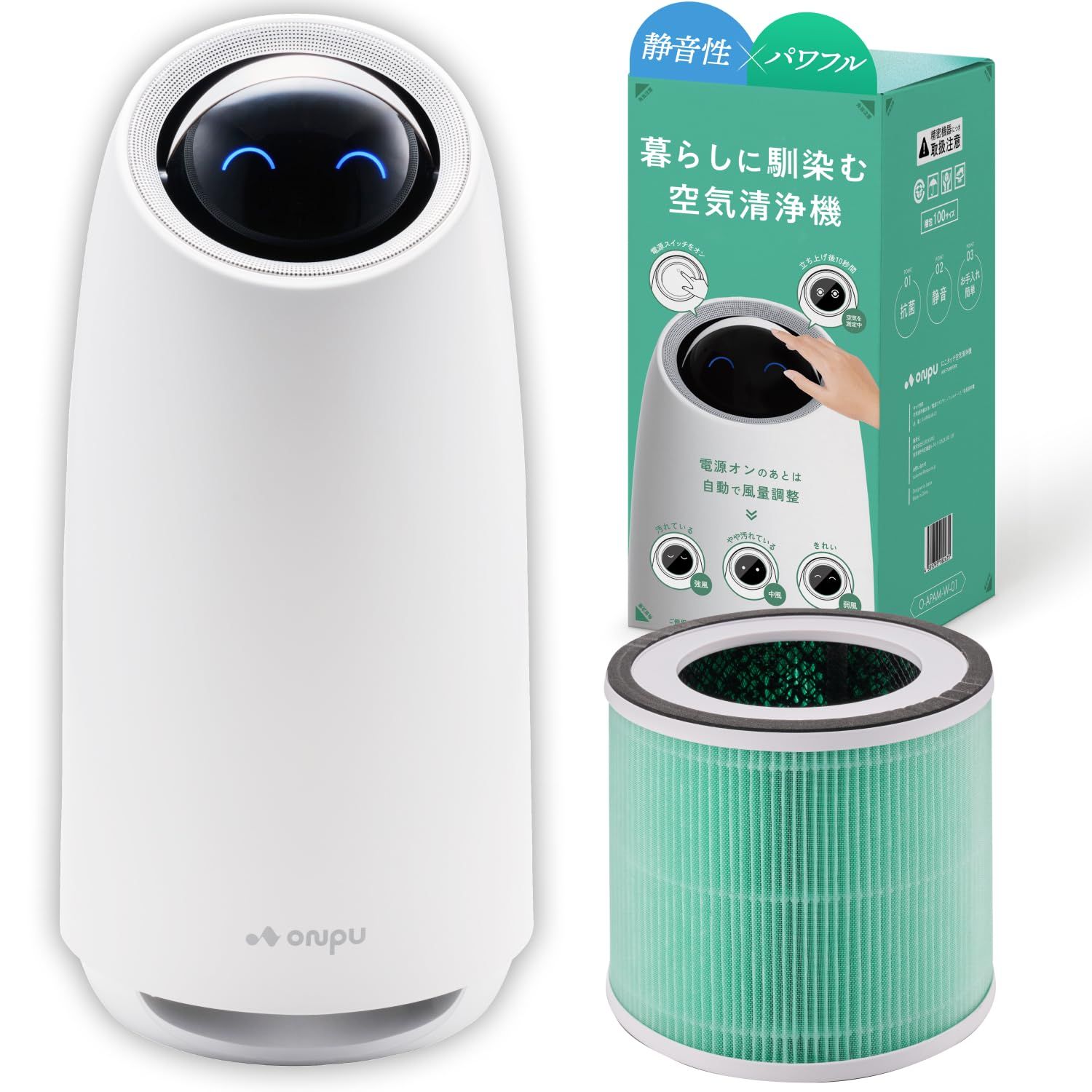 空気清浄機&交換用フィルターセット 消臭 8畳 4層フィルター 花粉 ウイルス カビ ホコリ ハウスダスト ニオイ 脱臭 除菌 静音 自動運転 寝室 リビング ペット 省エネ 花粉対策 生活臭対応 玄関 ほこり対策t f28ce582