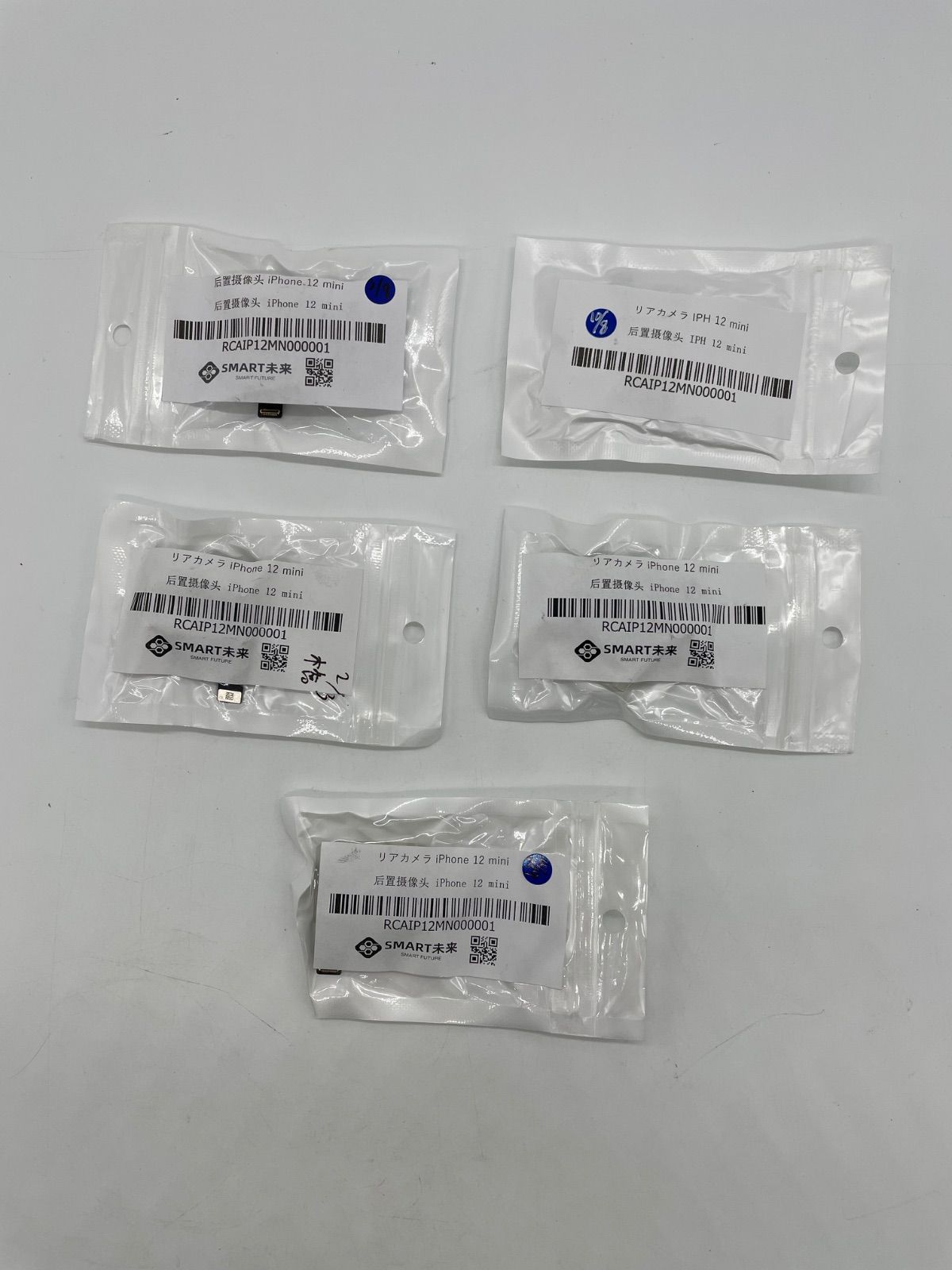 【TAKA125-21】△未検品 i Phone 12 Mini用 背面カメラ交換用モジュール （12メガピクセル・オートフォーカス機能を備えた メインカメラ）5個セット まとめ売り