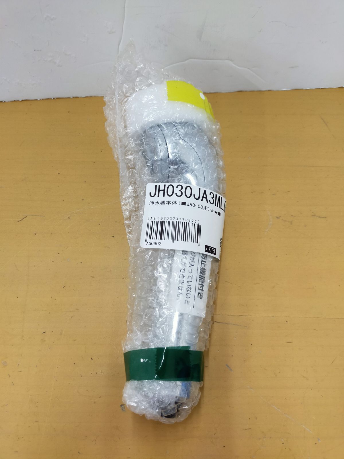 S23 タカギみず工房 蛇口一体型浄水器 JH030JA3MLG みず工房浄水器交換