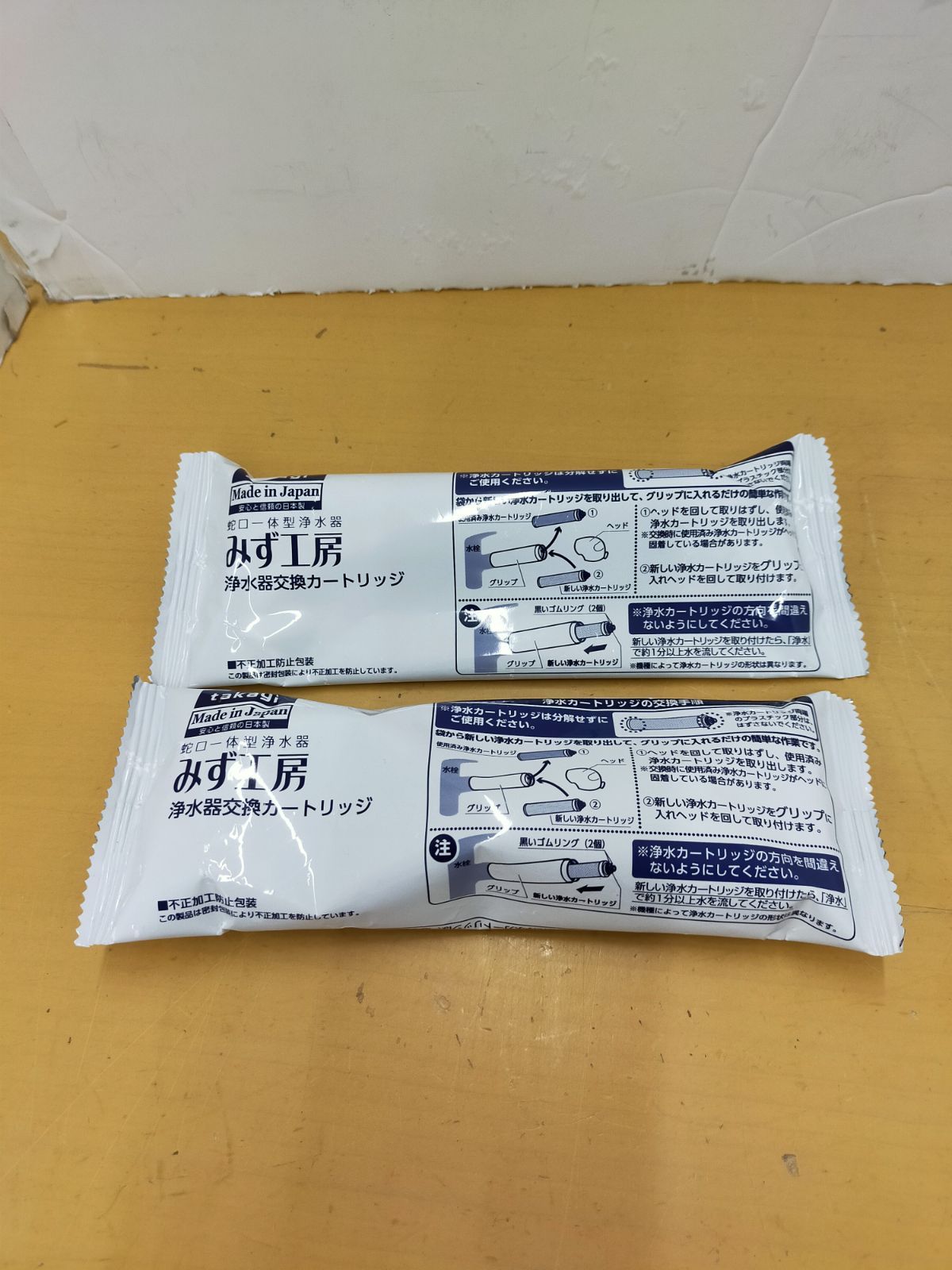 S23 タカギみず工房 蛇口一体型浄水器 JH030JA3MLG みず工房浄水器交換