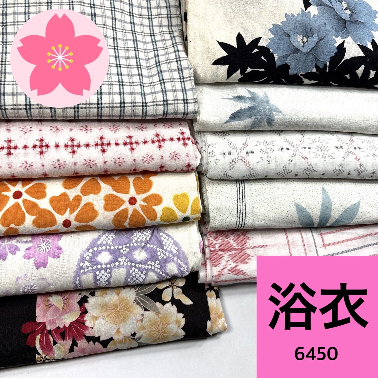 訳あり❗️リメイク 素材用 浴衣 50枚セット まとめ売り 一掃SALE 浴衣 10枚 綿 着物まとめ売り【6450】同梱購入歓迎 リメイク用 - メルカリ